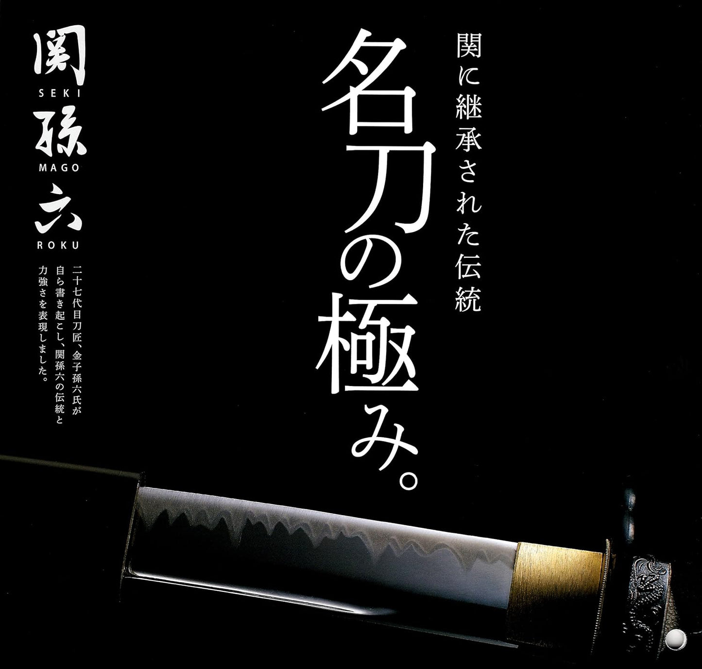 Seki Magoroku Damascus Santoku: Handcrafted Professional Knife